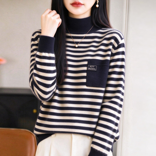 鄂尔多斯市羊绒衫女秋冬新款宽松半高领条纹毛衣内搭羊毛打底衫厚