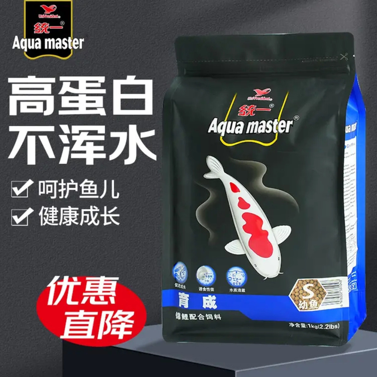 统一锦鲤鱼饲料锦鲤饲料育成胚芽色扬增体增色低温鱼粮官方旗舰店