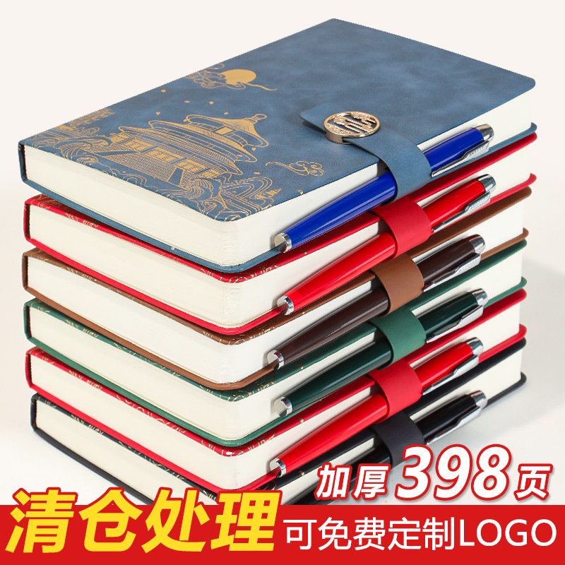 【清仓处理】中国风故宫笔记本加厚内页古风设计文创记事本商务本