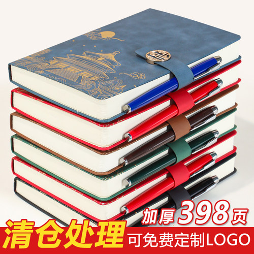 【清仓处理】中国风故宫笔记本加厚内页古风设计文创记事本商务本