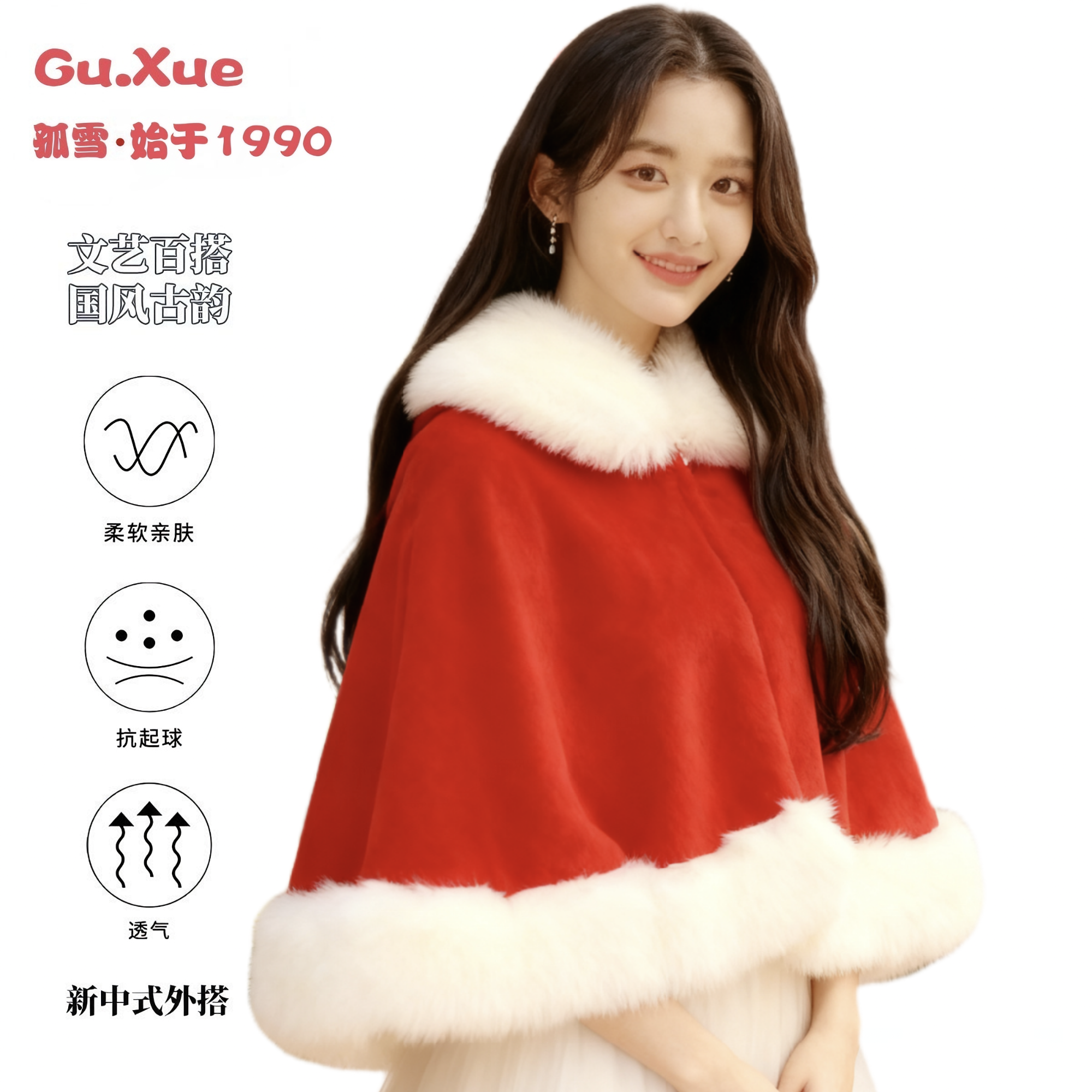 新娘敬酒服毛毛披肩外搭小众轻奢高级感订婚晚礼服伴娘披肩女超仙