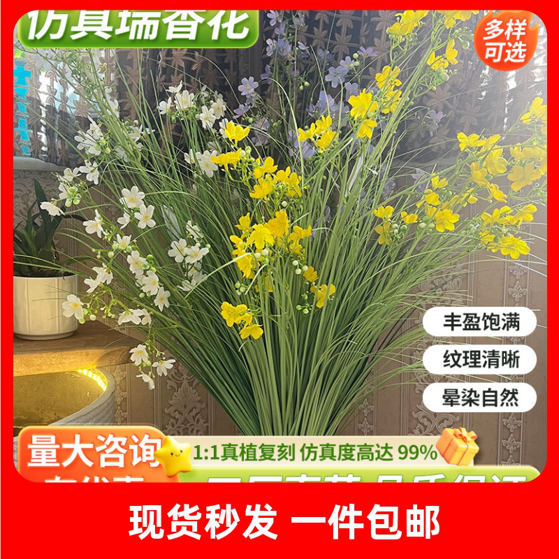 小清新仿真瑞香花仿真单枝花束花艺景观制作田园家居婚庆装饰插花图片