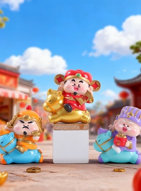 马年礼物马上发财盲盒创意客厅玄关装饰家居卧室摆件喜庆节日礼品