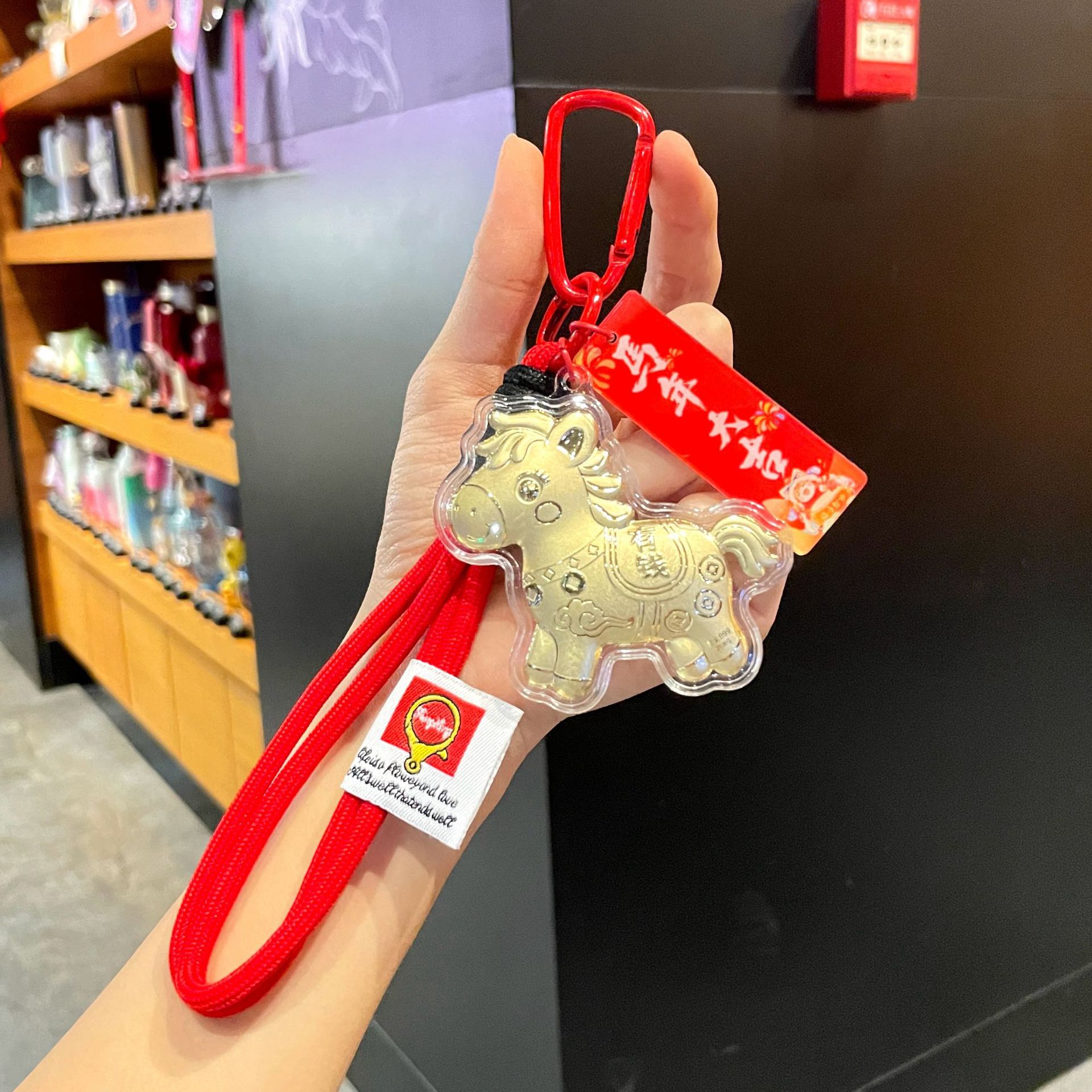热销水贝黄金仿真足金999马上有钱钥匙扣生肖小马挂件 马年吉祥物图片