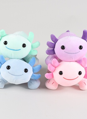 现货Axolotl Plush六角恐龙毛绒玩偶可爱公仔儿童节礼物蝾螈恐龙
