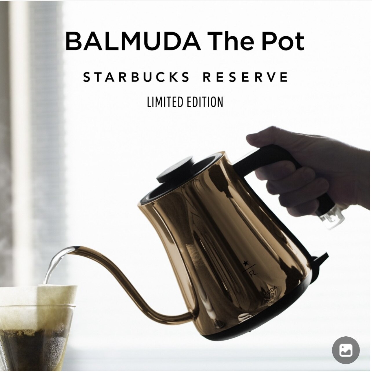代购直邮 日本BalmudaXStarbucks巴慕达星巴克联名电热水壶咖啡壶