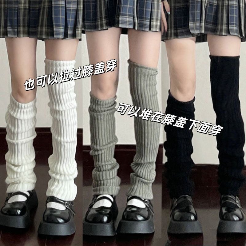 鸿Lolita针织堆堆袜加长款显瘦百搭日系jk小腿袜套过膝中长筒袜女,女士内衣/男士内衣/家居服,长筒袜,淘宝优惠券,粉丝福利购,淘宝优惠卷
