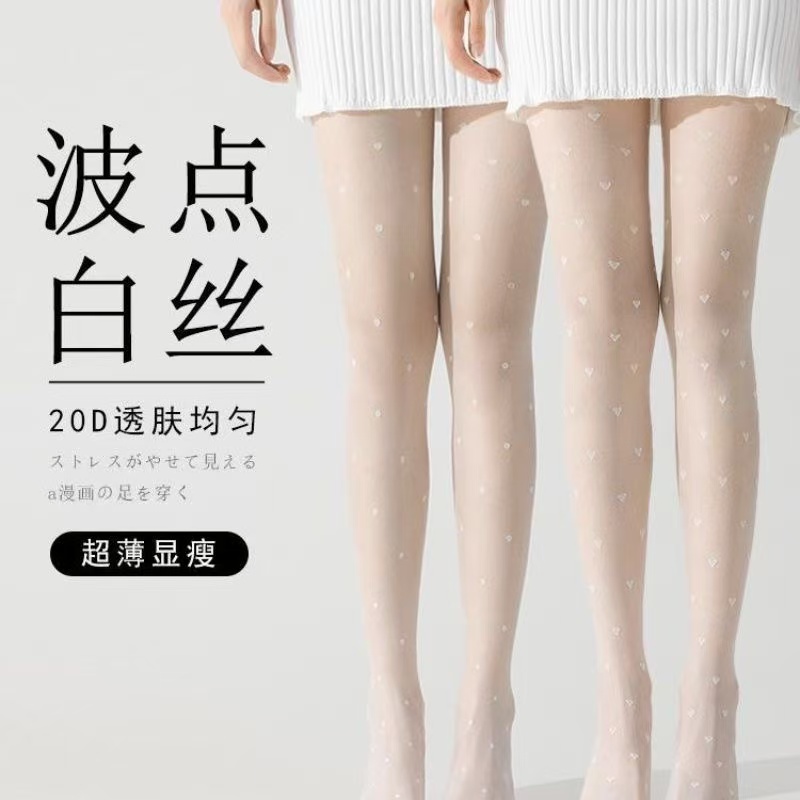 H爱心丝袜女波点白色春秋款纯欲风可爱白丝薄款jk袜子连裤袜