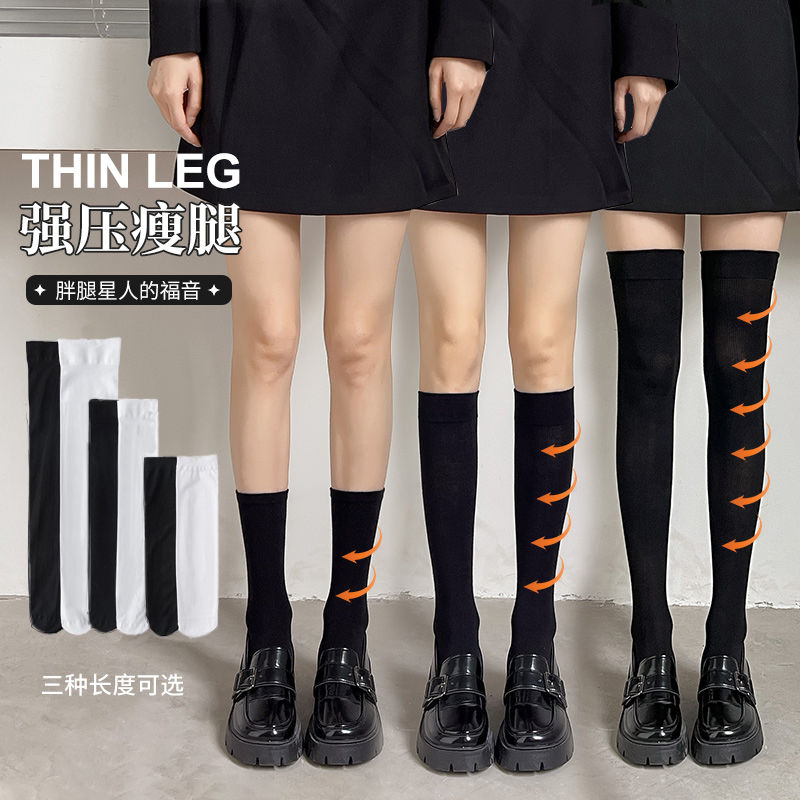 H小腿袜日系JK袜子女夏中高筒袜压力瘦腿过膝纯欲黑丝袜冰冰半筒