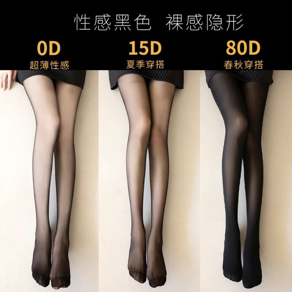 超薄透肤jk黑丝袜纯欲春秋光腿神器防勾丝连裤袜防走光底裤