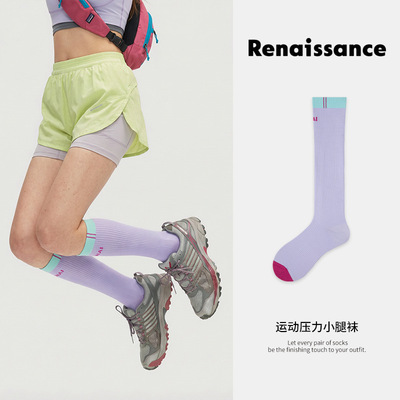 Renaissance微压薄款瑜伽运动压力袜跑步跳绳健身小腿肌能长筒袜