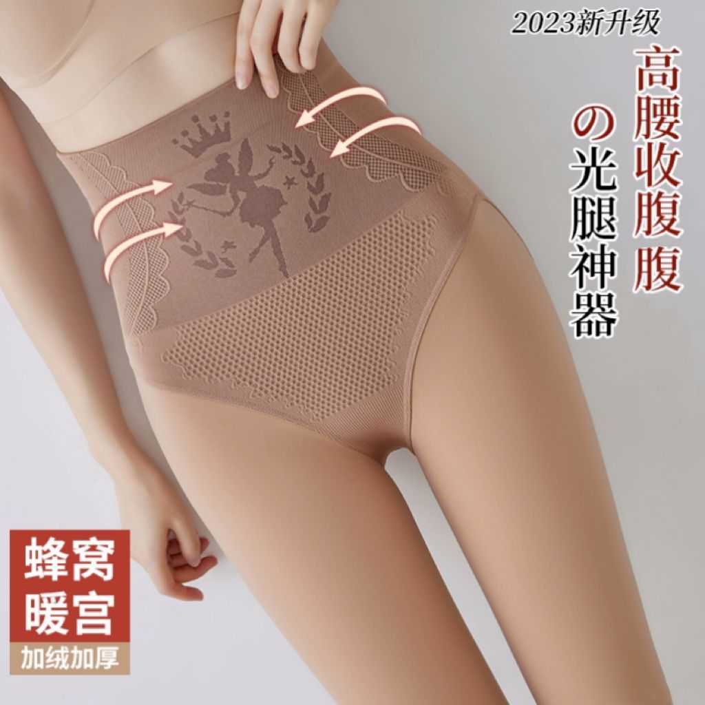 新品高腰收腹水光袜加绒超厚肉色光腿神器外穿大码打底裤连裤袜女