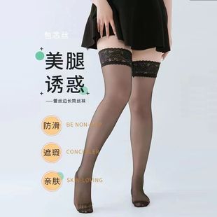 加大码 ins潮jk黑丝高筒袜 长筒丝袜女过膝大腿袜胖mm200斤夏季 薄款