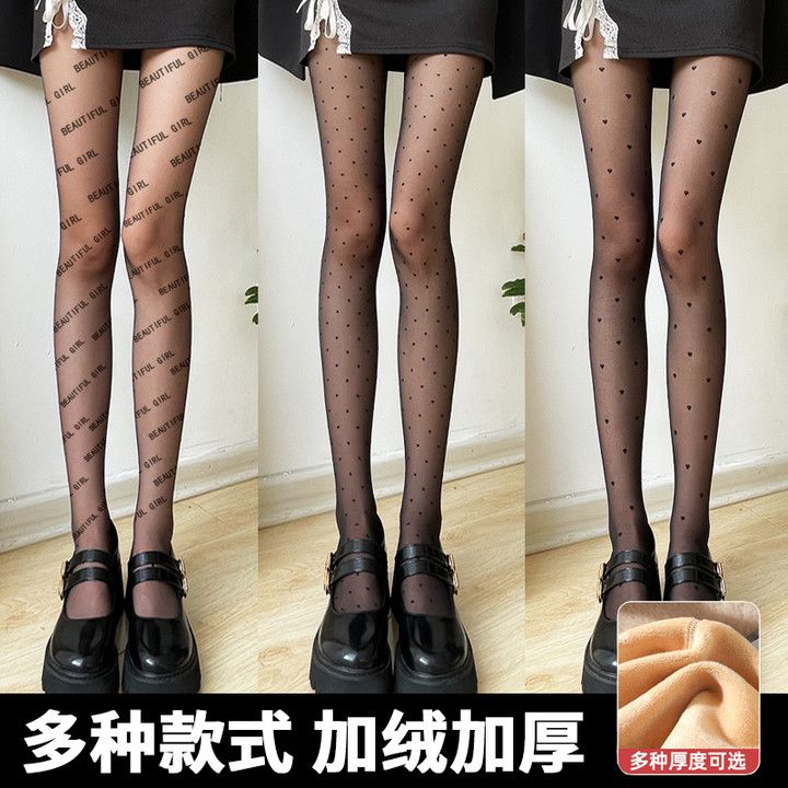 黑丝袜女春秋冬性感纯欲打底裤黑色光腿神器假透肉加绒保暖连裤袜