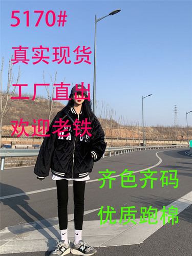 桃子时装 TZSZ5170 整款下架