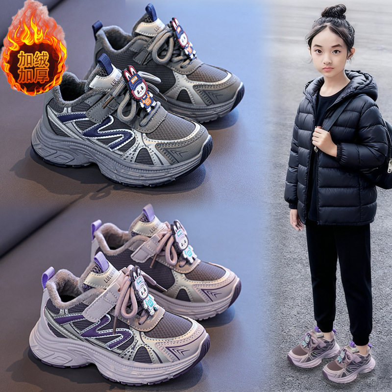 男童鞋子冬季2025新款儿童加绒运动老爹鞋中大童男孩保暖二棉冬鞋