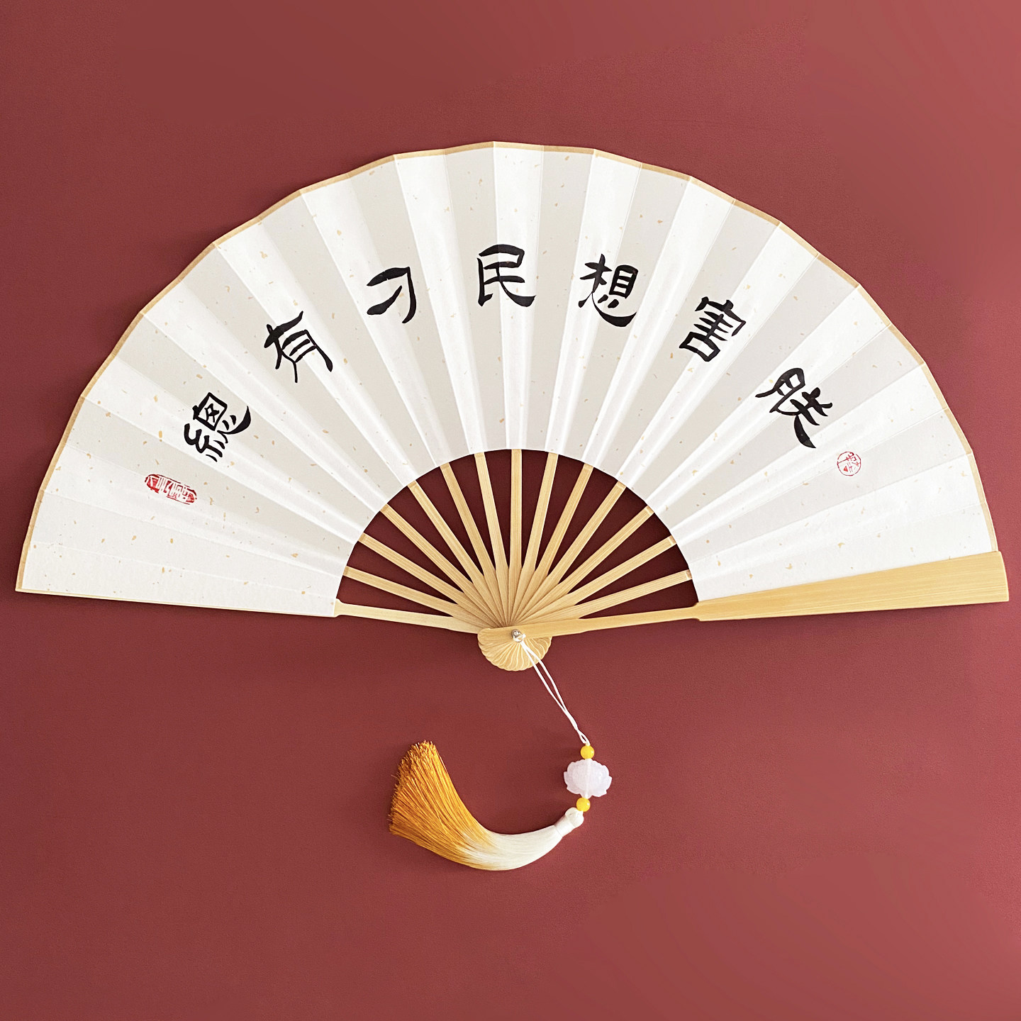 总有刁民想害朕古风折扇手写定制