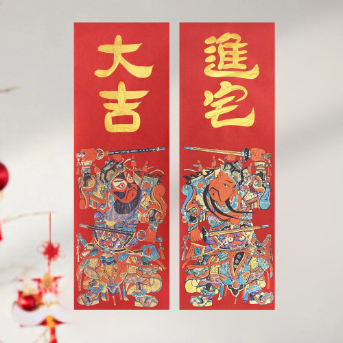 乔迁新居2026新款门神传统复古风