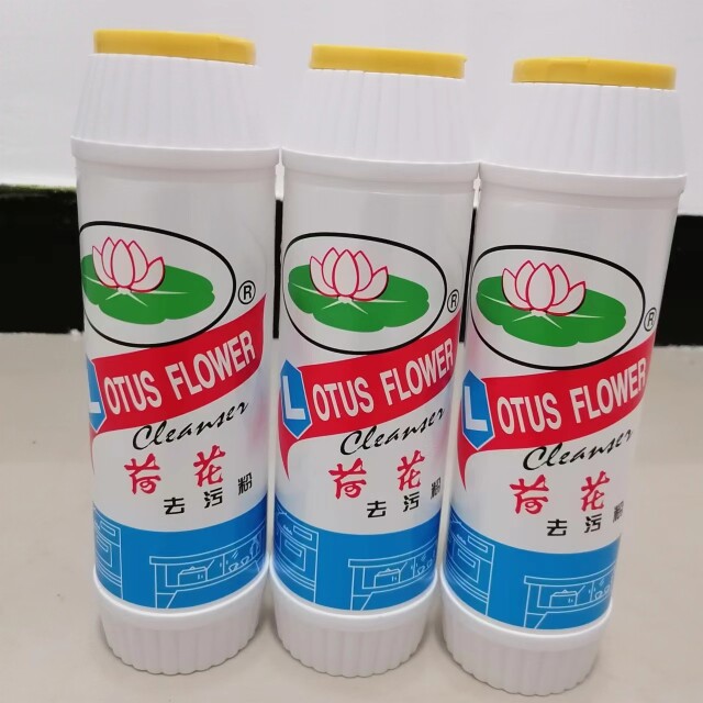 白猫700g清洁瓶装去污粉