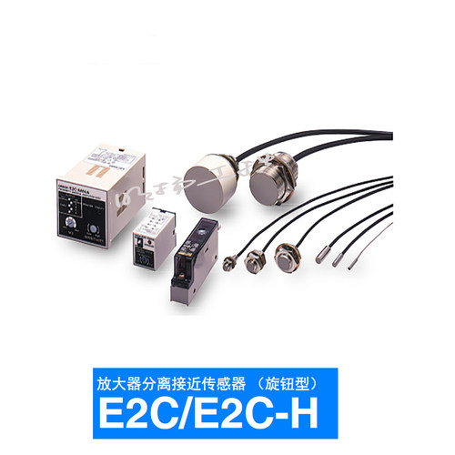 欧姆龙传感器 E2E-X2C18 2M OMS 欧姆龙传感器 全系列9