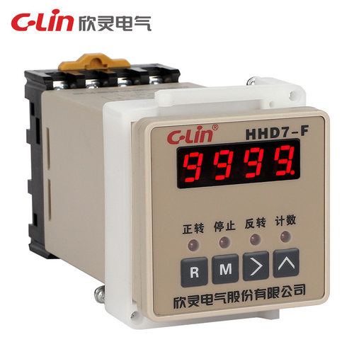 欣灵厂家直供正反转控制继电器 HHD7-F 正反转控制器AC220V含底座