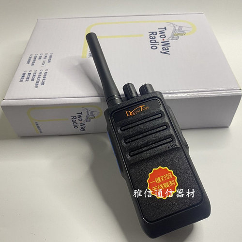 DigitalTon数字通DT-A8 A8无线对讲机手台民用工地酒店电池充电器