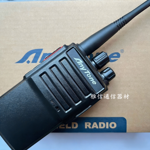 AnyTone自由通AT-158 AT158无线对讲机QB-50L锂电池QBC-50L充电器