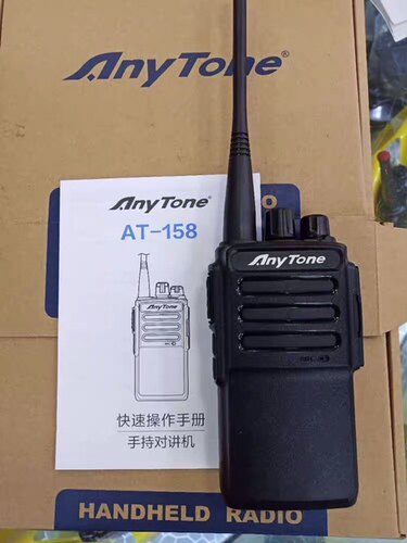 新款AnyTone自由通对讲机坚固耐用实惠平价1-5公里 工地商场标配