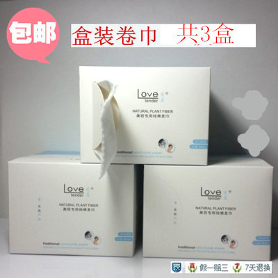 爱柔一次性洗脸巾无纺布化妆棉