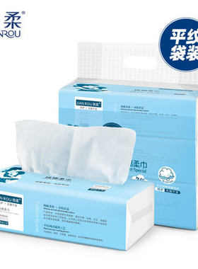 简柔柔巾一次性平纹3包/提