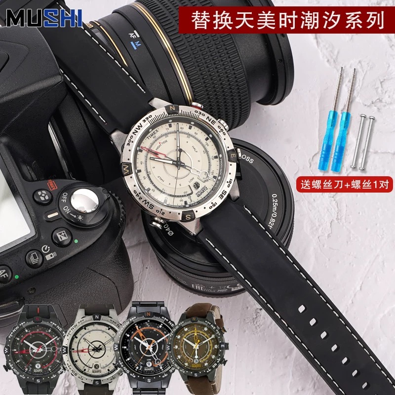 适配TIMEX天美时潮汐橡胶硅胶手表带男女T2N720 721原装替换16mm