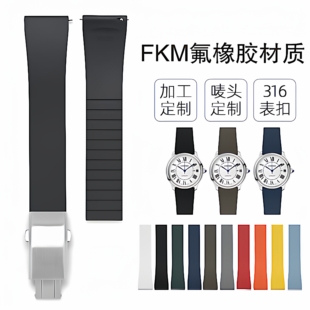 FKM氟橡胶表带防水手表带连体折叠扣19/20/21/22mm通用手表带