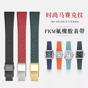 适用于卡地/亚山度士氟橡胶表带宝路华FKM表带18/19/20/21/22mm