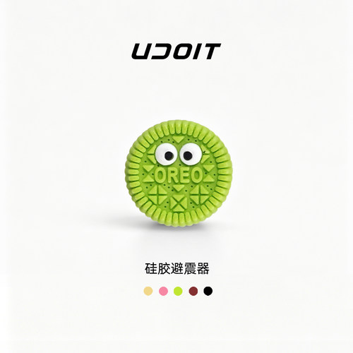 UDOIT网球拍避震器奥利奥饼干