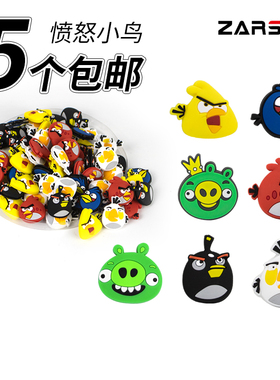 网球拍避震器减震器愤怒的小鸟怒鸟红Red飞镖黄Chuck白公主