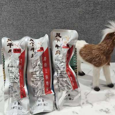 神傲风干牛肉精品原味零食纯牛肉