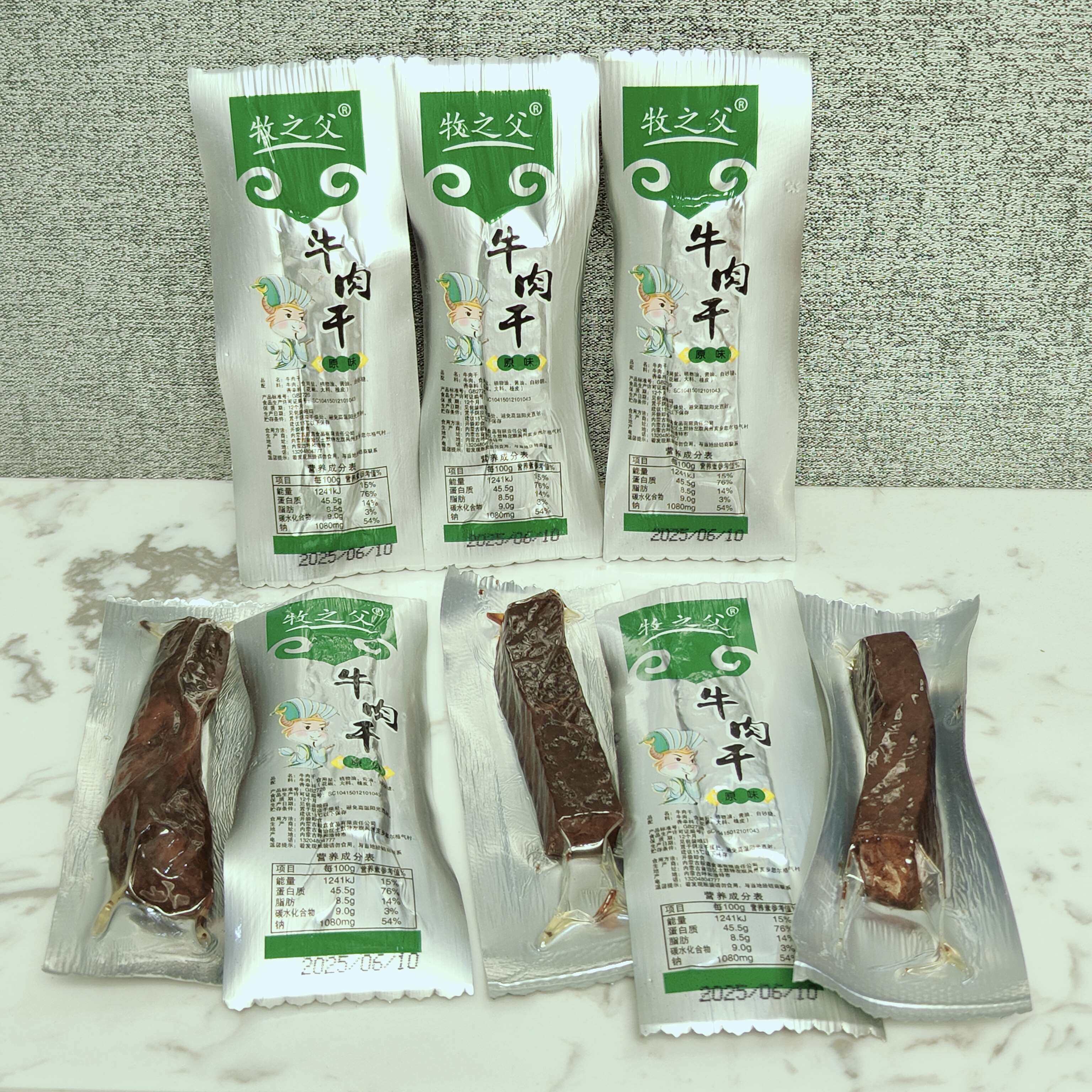 牧之父牛肉干原味手撕牛肉内蒙古牛肉干草原特产零食独立包装包邮