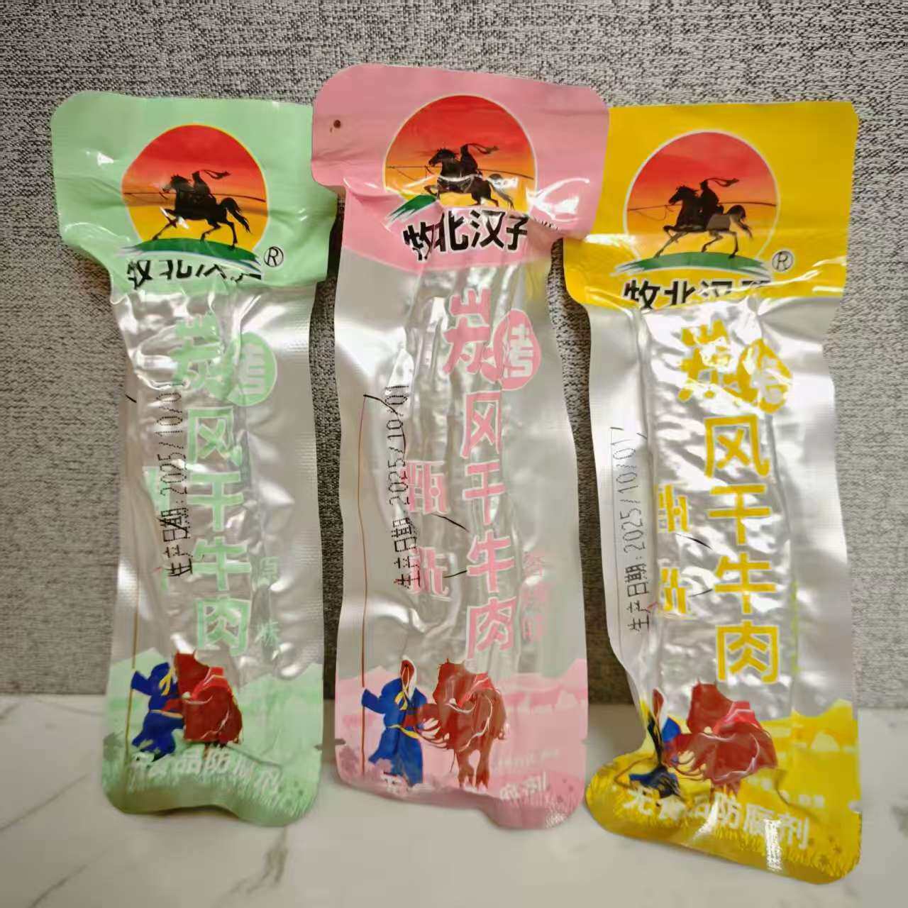 牧北汉子炭烤风干牛肉干手撕牛肉零食独立包装原味香辣味内蒙特产