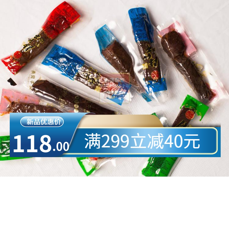 伊拉牧场牛肉干500g包邮新日期原产地正品草原特产软嫩零食小吃