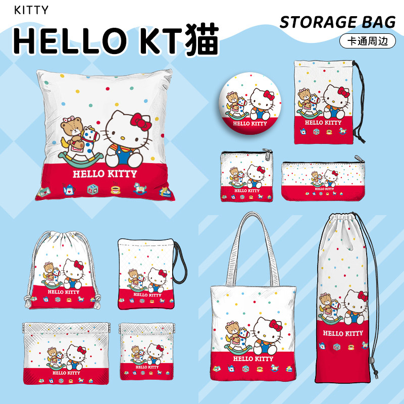 收纳袋布袋同人周边徽章抱枕束口袋KT猫帆布包抽绳钱包笔袋图片