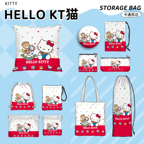 收纳袋布袋同人周边徽章抱枕束口袋KT猫帆布包抽绳钱包笔袋