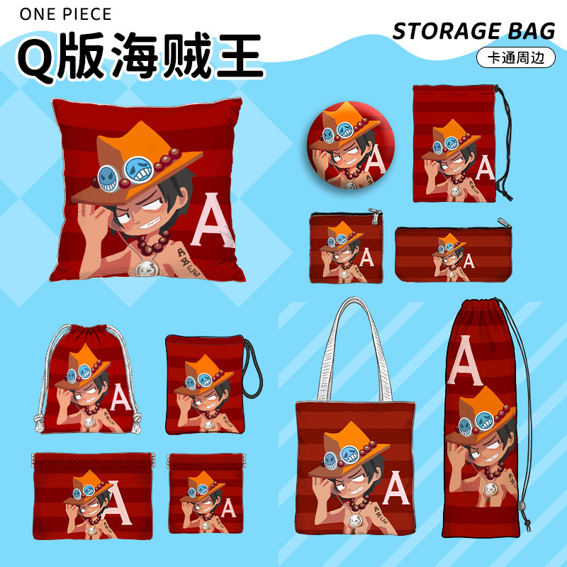 收纳袋布袋同人周边徽章抱枕束口动漫背包/钱包/箱包