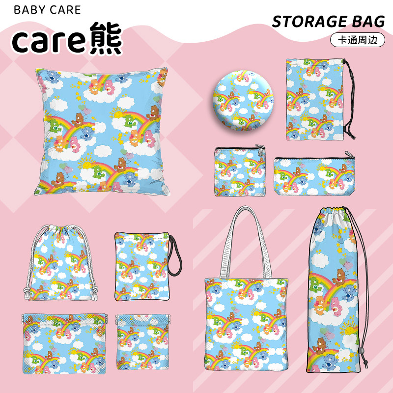 收纳袋布袋同人周边徽章抱枕束口袋care熊帆布包抽绳钱包笔袋图片