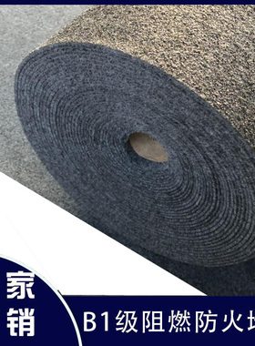 阻燃灰色拉绒多色条纹展厅会议活动家具仓库全铺商用展会防火地毯