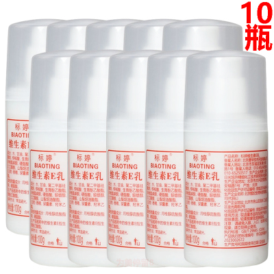 标婷维生素E乳100g温和无刺激