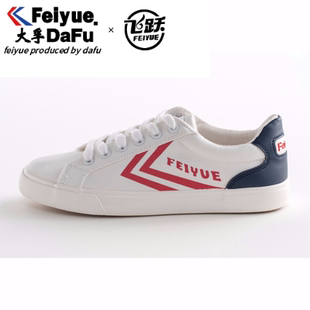 男鞋 新款 板鞋 帆布鞋 休闲鞋 小白鞋 女鞋 飞跃女鞋 低帮韩风小白鞋