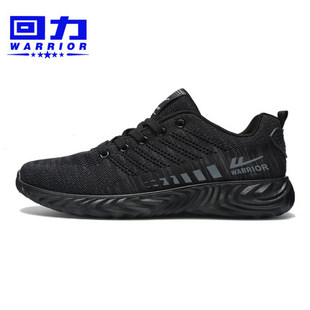 回力运动鞋 跑步鞋 男鞋 透气跑步软底轻便运动鞋 男 秋季 上海正品