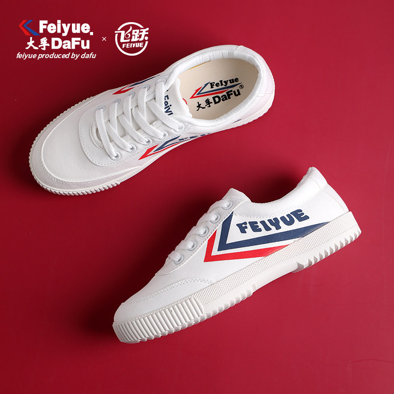 包邮正品欧版飞跃女鞋小白鞋帆布鞋男鞋女鞋休闲运动鞋板鞋