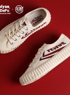 飞跃鞋女鞋帆布鞋新款韩风饼干鞋复古风街拍休闲鞋8332