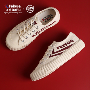 女鞋 复古风街拍休闲鞋 帆布鞋 韩风饼干鞋 8332 新款 飞跃鞋